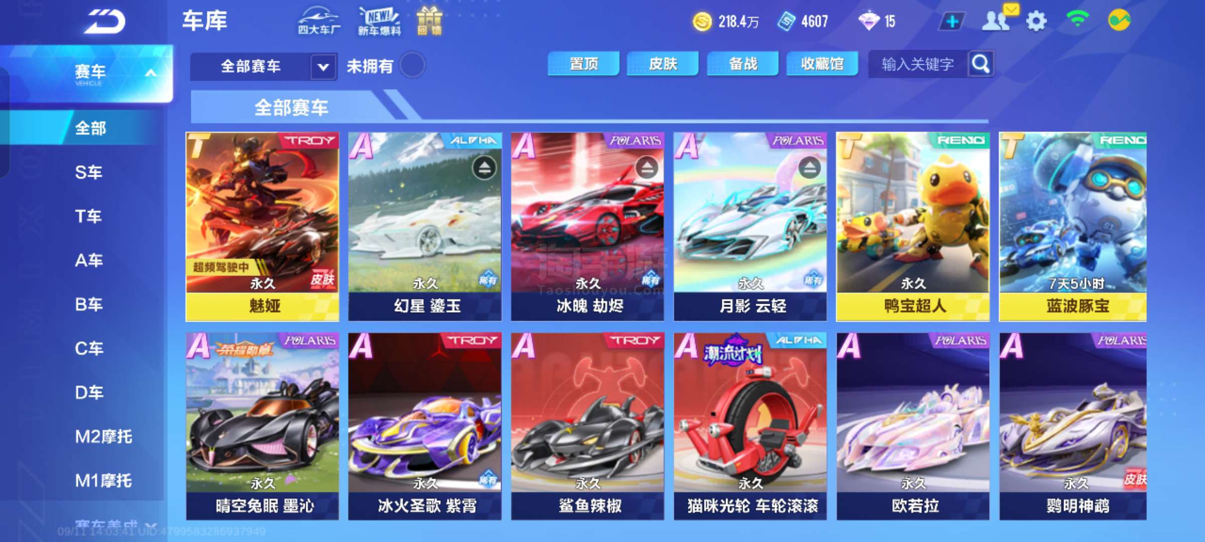 更是对未来