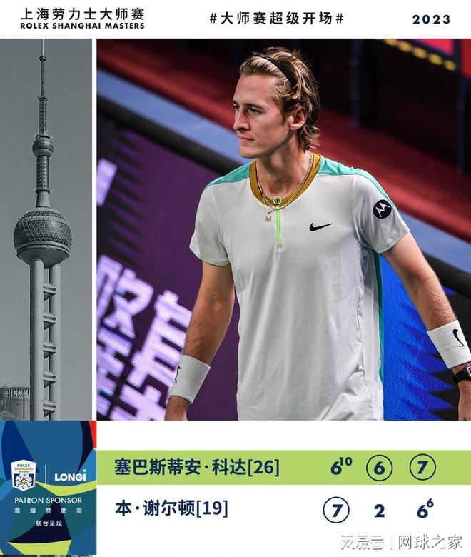经常在罚球 经常在罚球